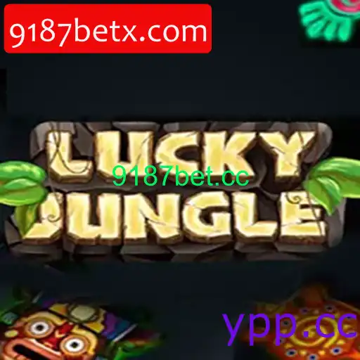 LuckyJungle